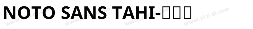 NOTO SANS TAHI字体转换